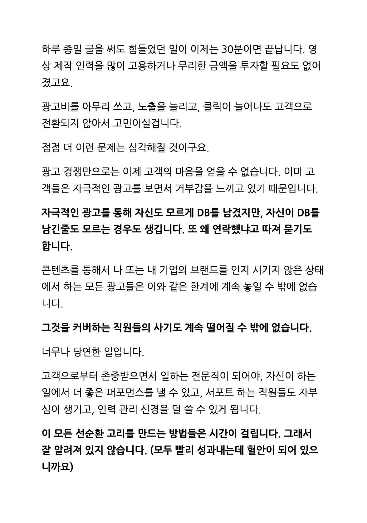 스크린샷 2026-01-06 오후 4.54.25