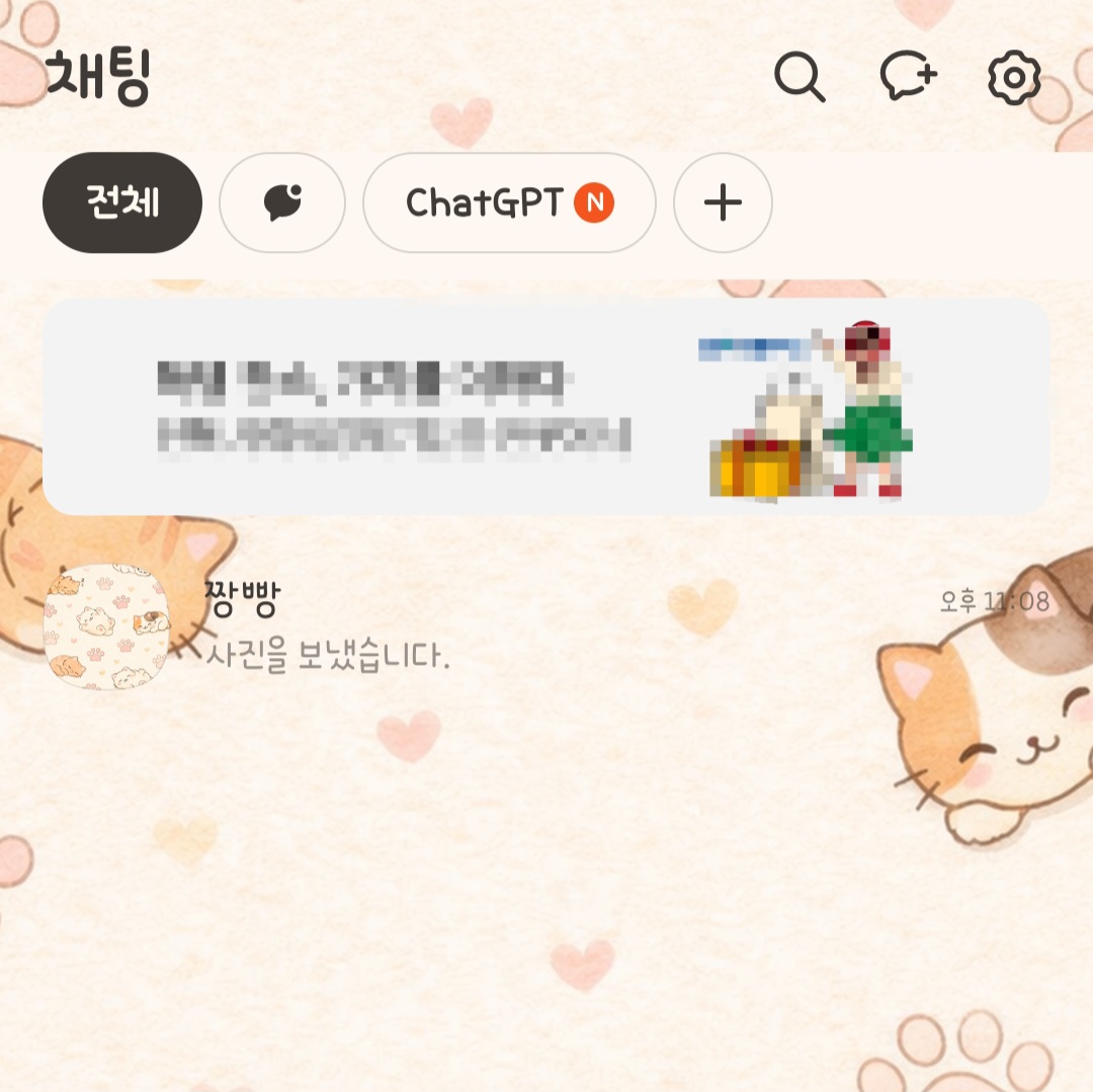 KakaoTalk_20260211_160820112_01