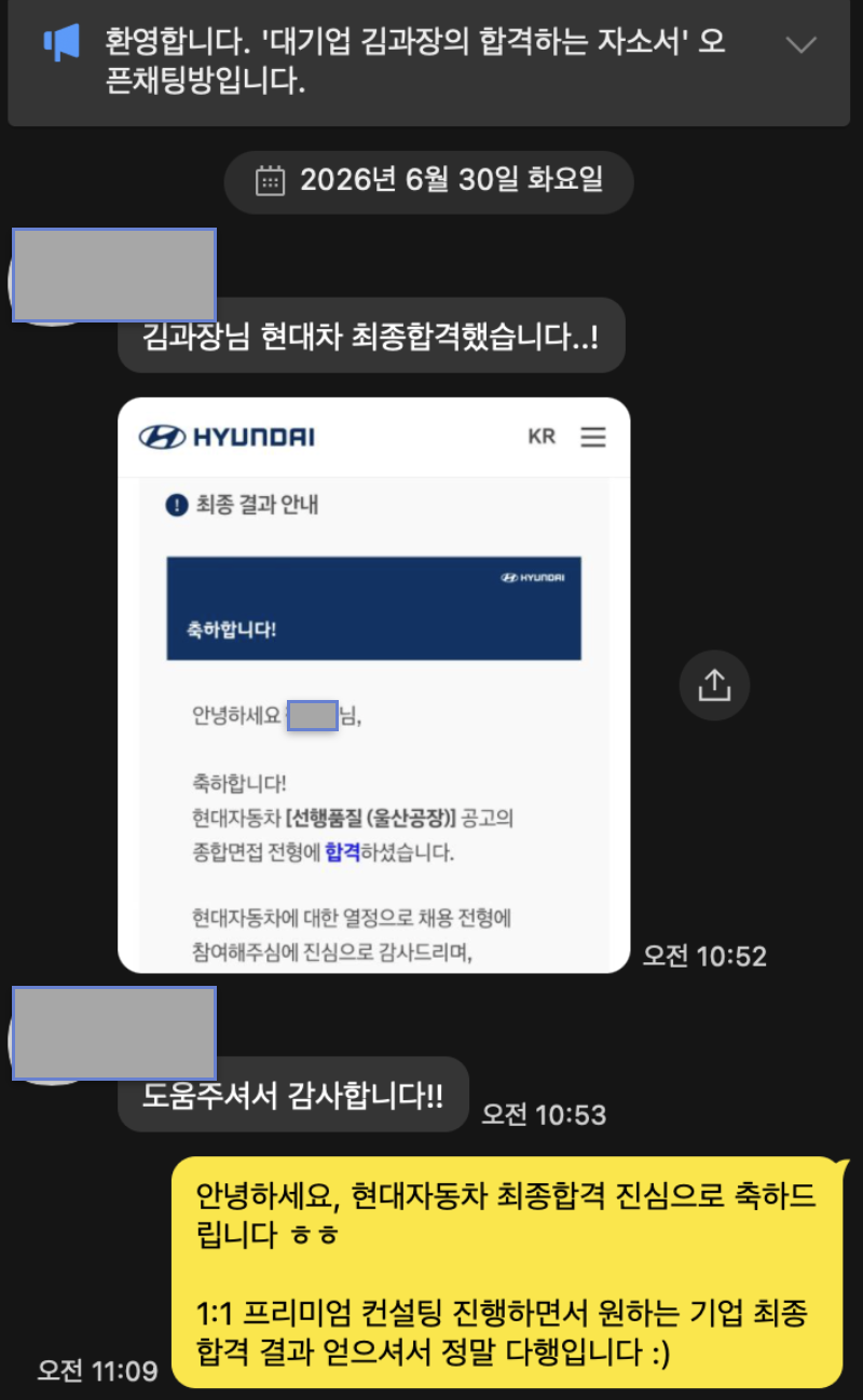 스크린샷 2026-06-30 오후 1.18.48