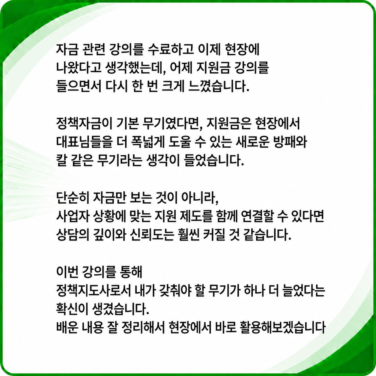 ChatGPT Image 2026년 8월 27일 오후 04_08_30 (7)
