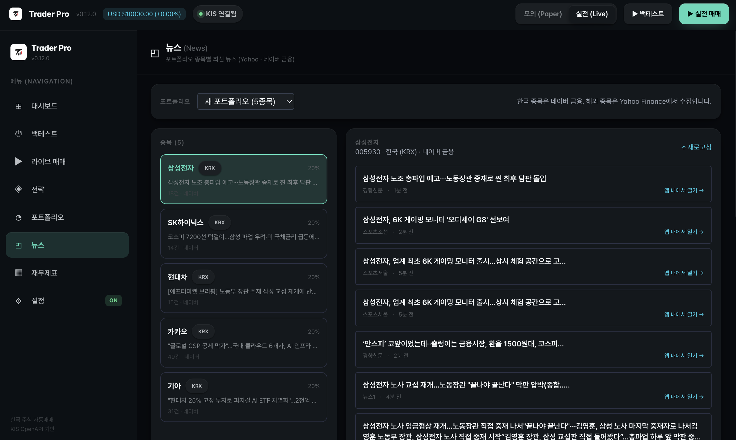 스크린샷 2026-05-20 오후 5.11.03 스크린샷 2026-05-20 오후 5.11.03