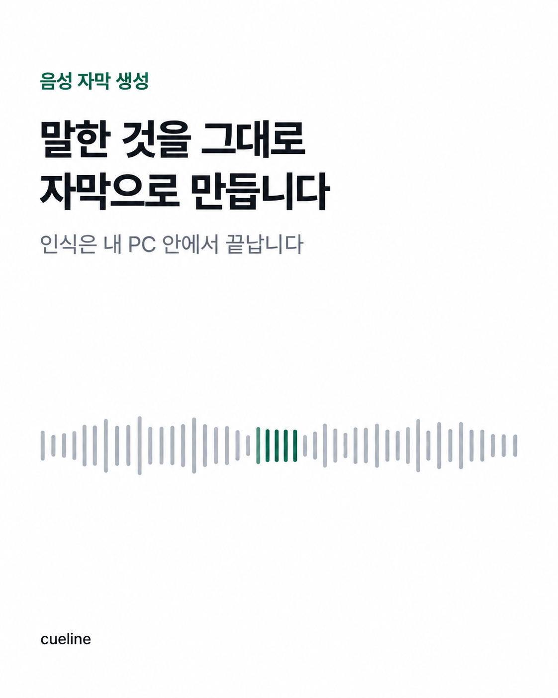 01_히어로