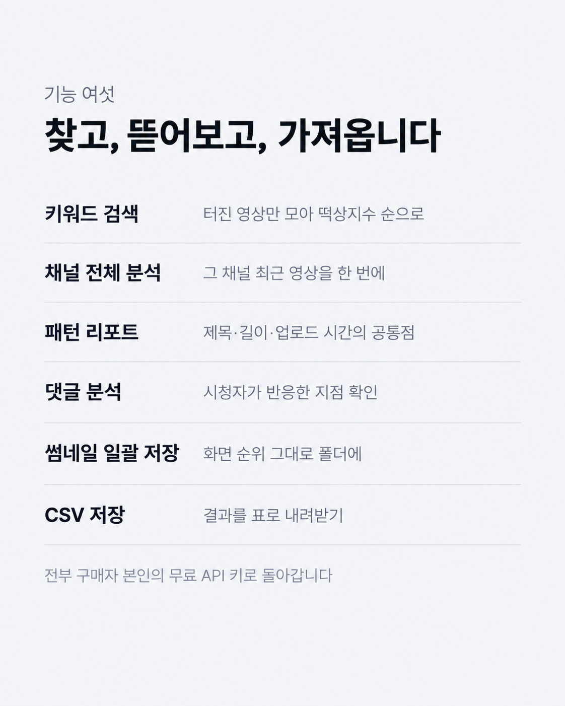 04_기능6
