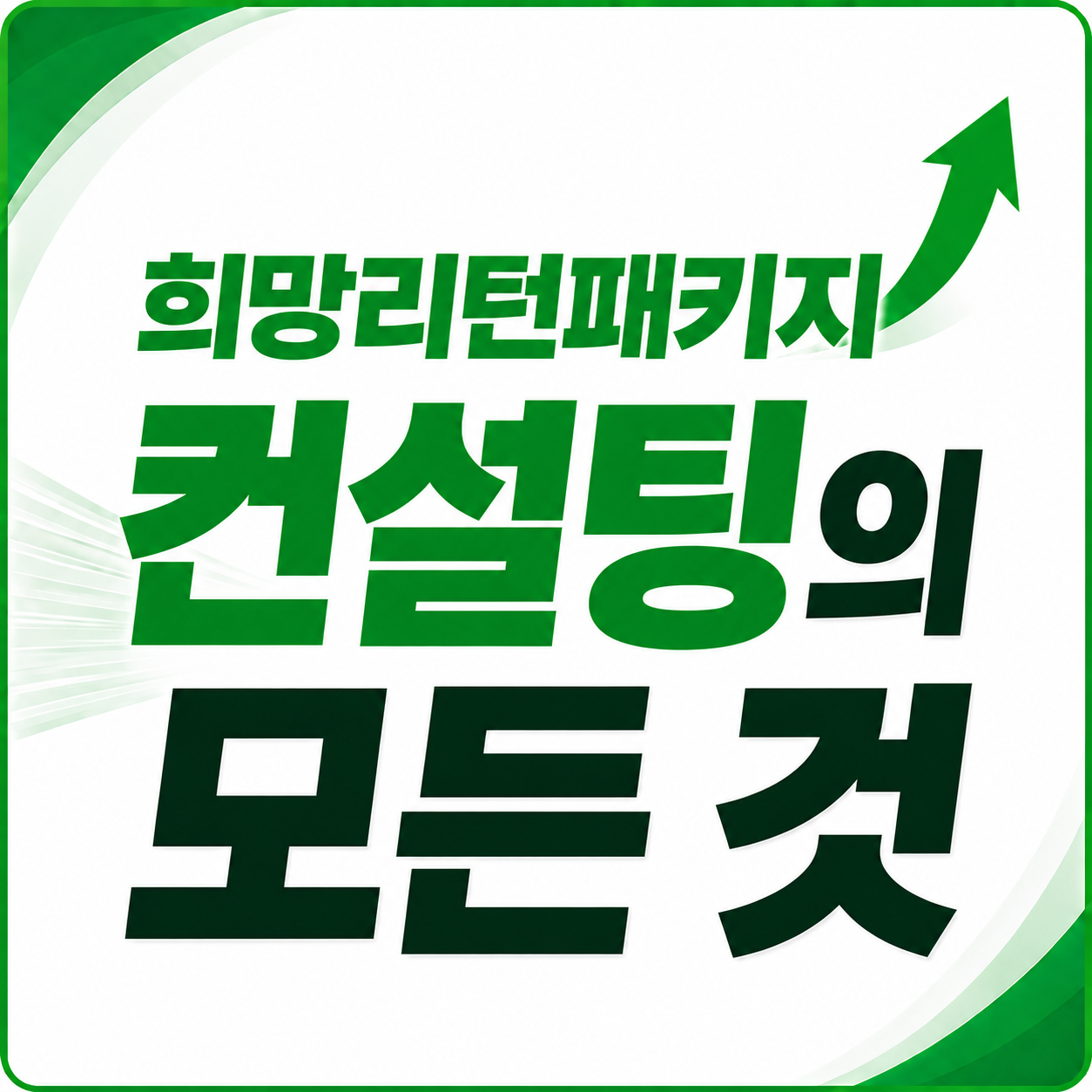 ChatGPT Image 2026년 8월 8일 오후 09_31_08 ChatGPT Image 2026년 8월 8일 오후 09_31_08