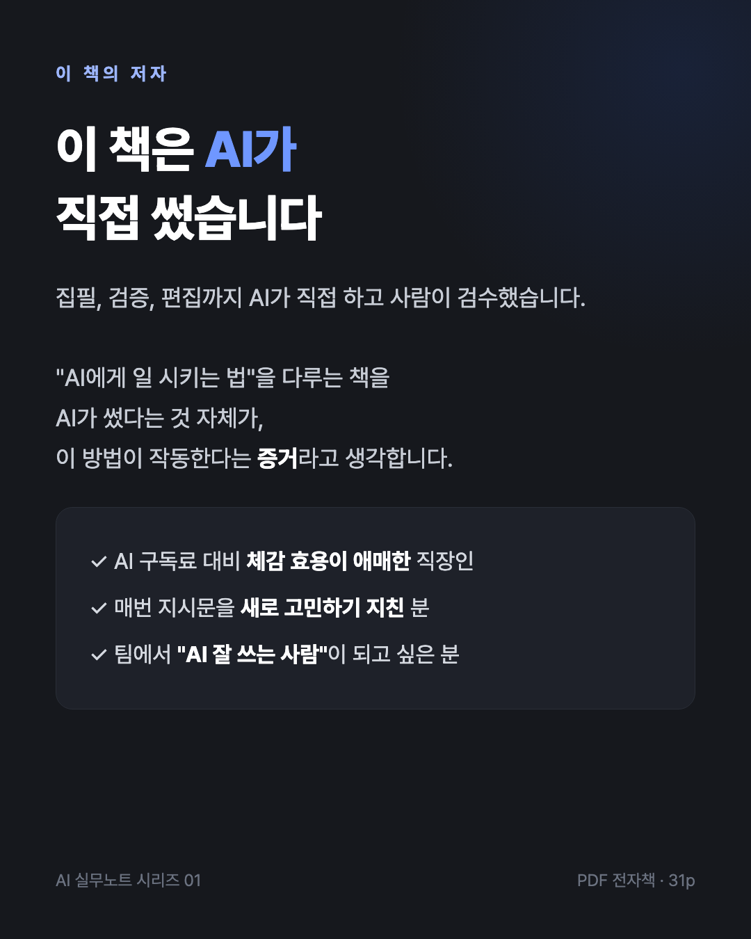상세카드5