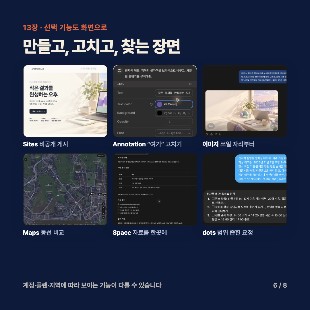 card-6 (6.1) card-6 (6.1)