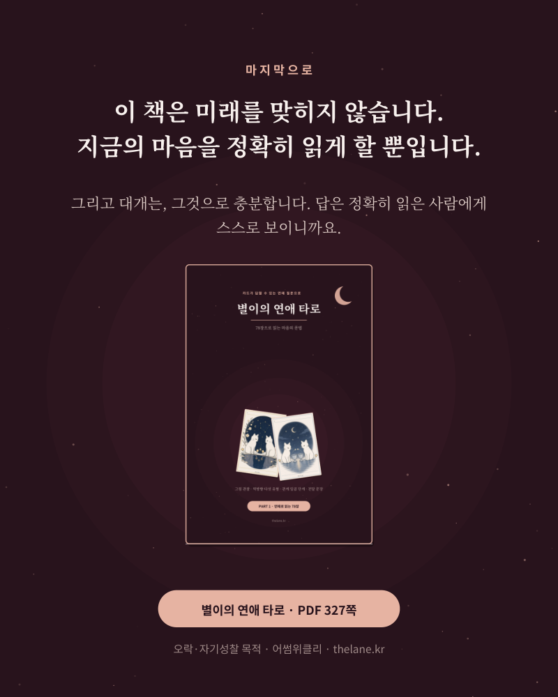 상세08_마무리