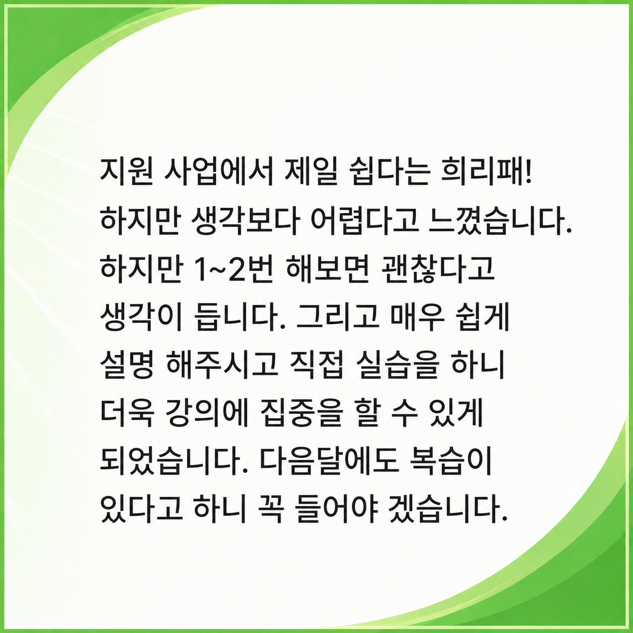 ChatGPT Image 2026년 8월 27일 오후 12_23_30 (10)