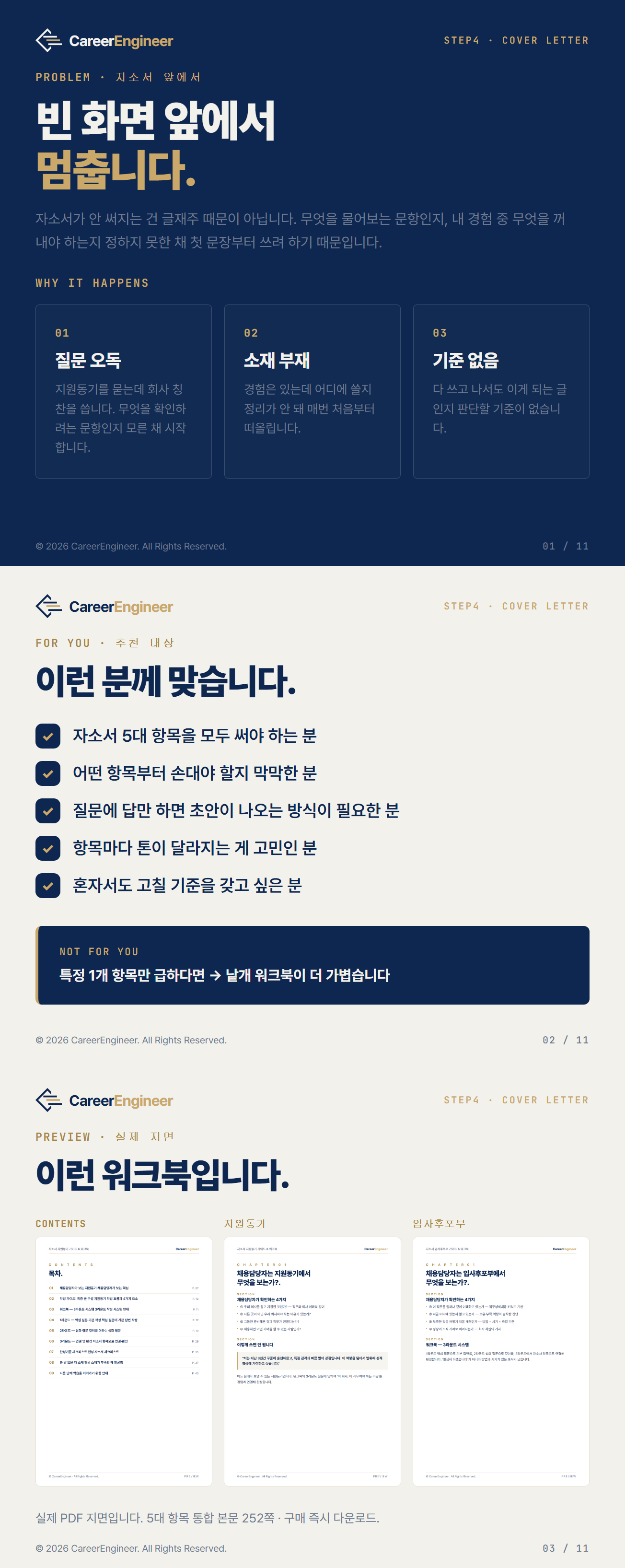 dfdMW_01_후킹 dfdMW_01_후킹