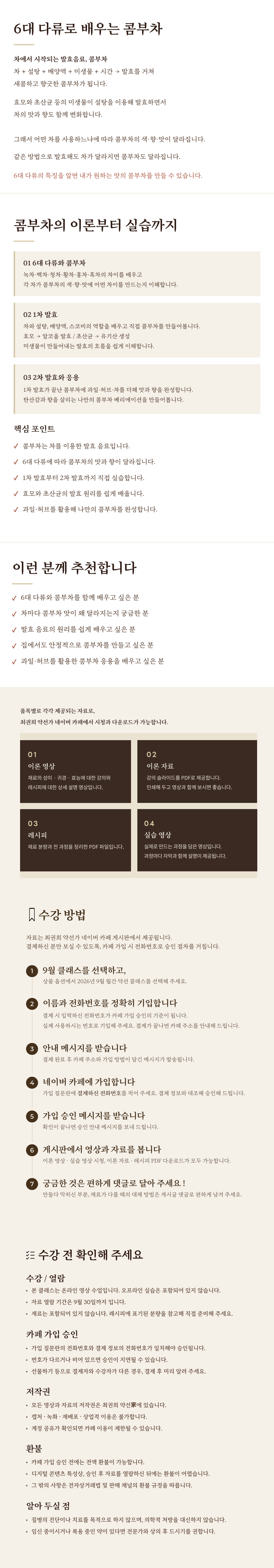 최종 래피드 업로드용