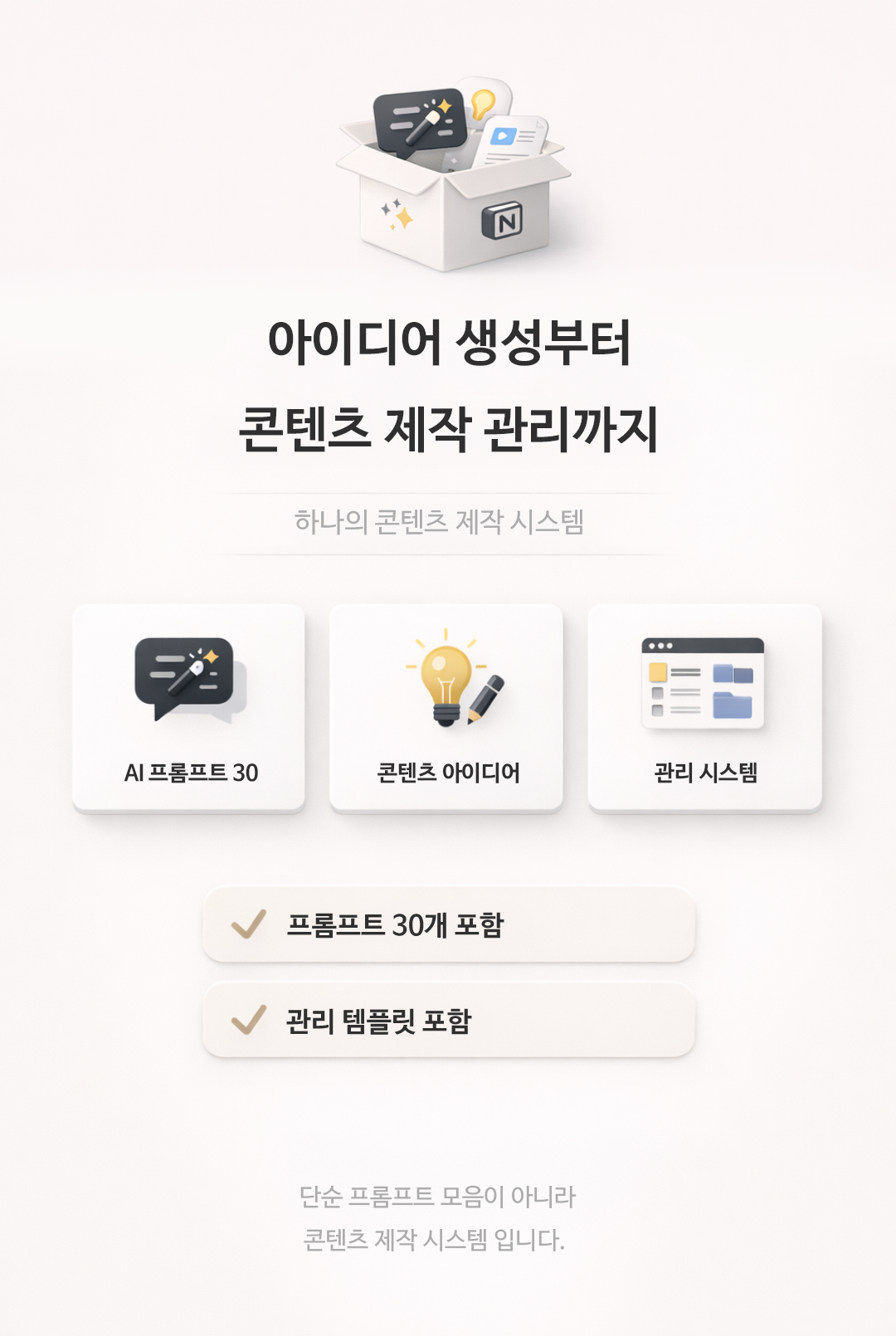 1.히어로