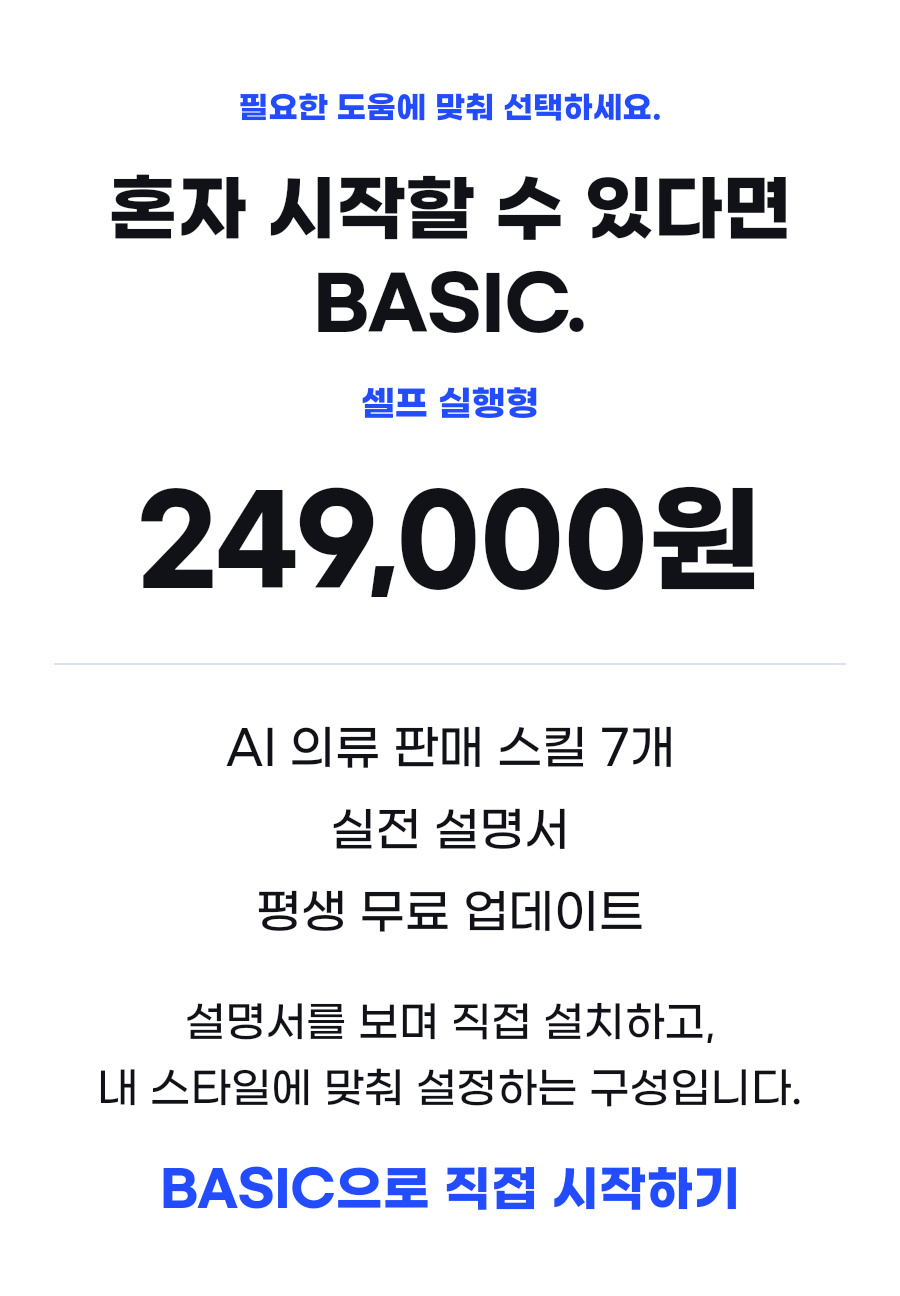 18-14a-basic-price 18-14a-basic-price