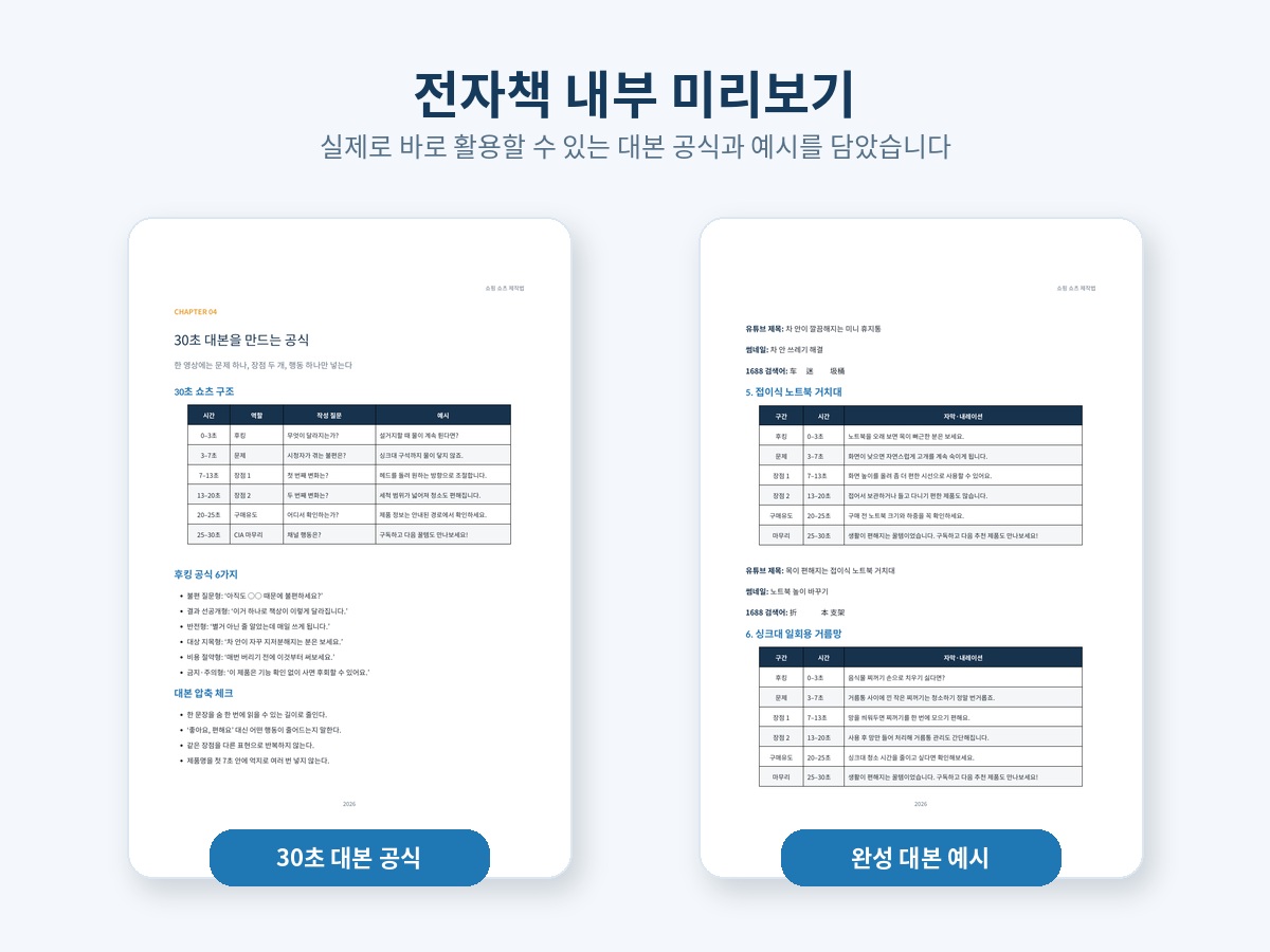02_내부미리보기