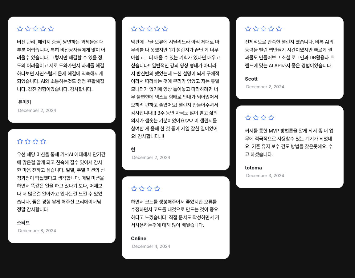 ffbc200명수강 후기