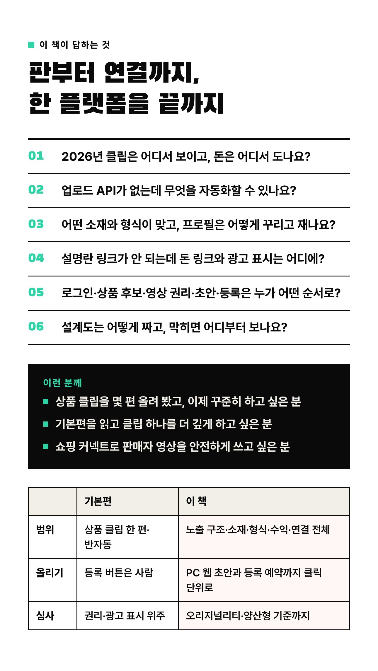 상세 이미지 3