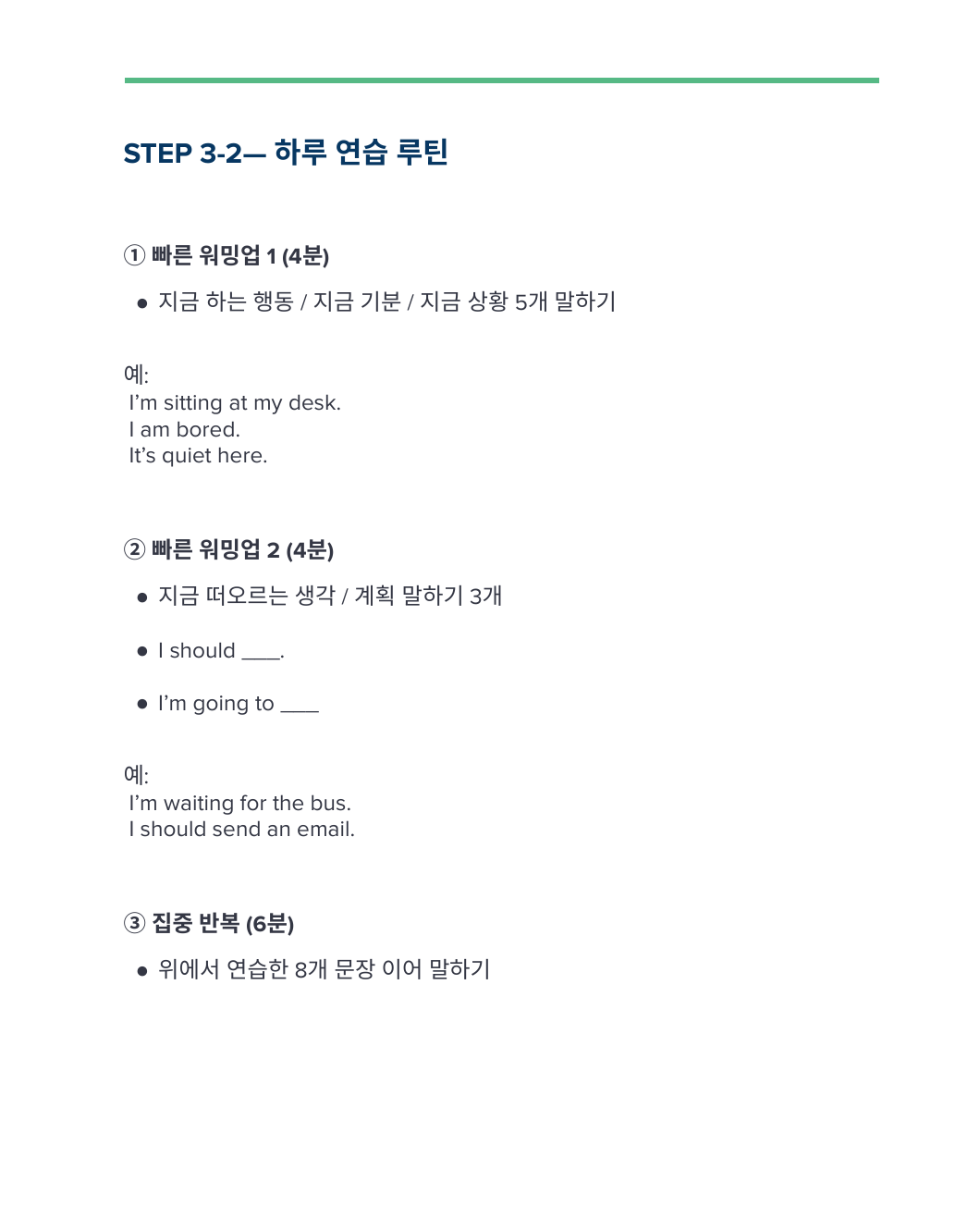 스크린샷 2026-02-07 193932