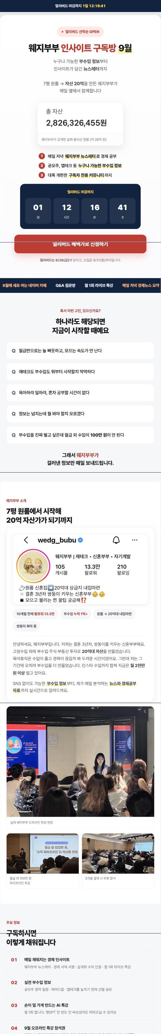 wedgbubu_part1 wedgbubu_part1