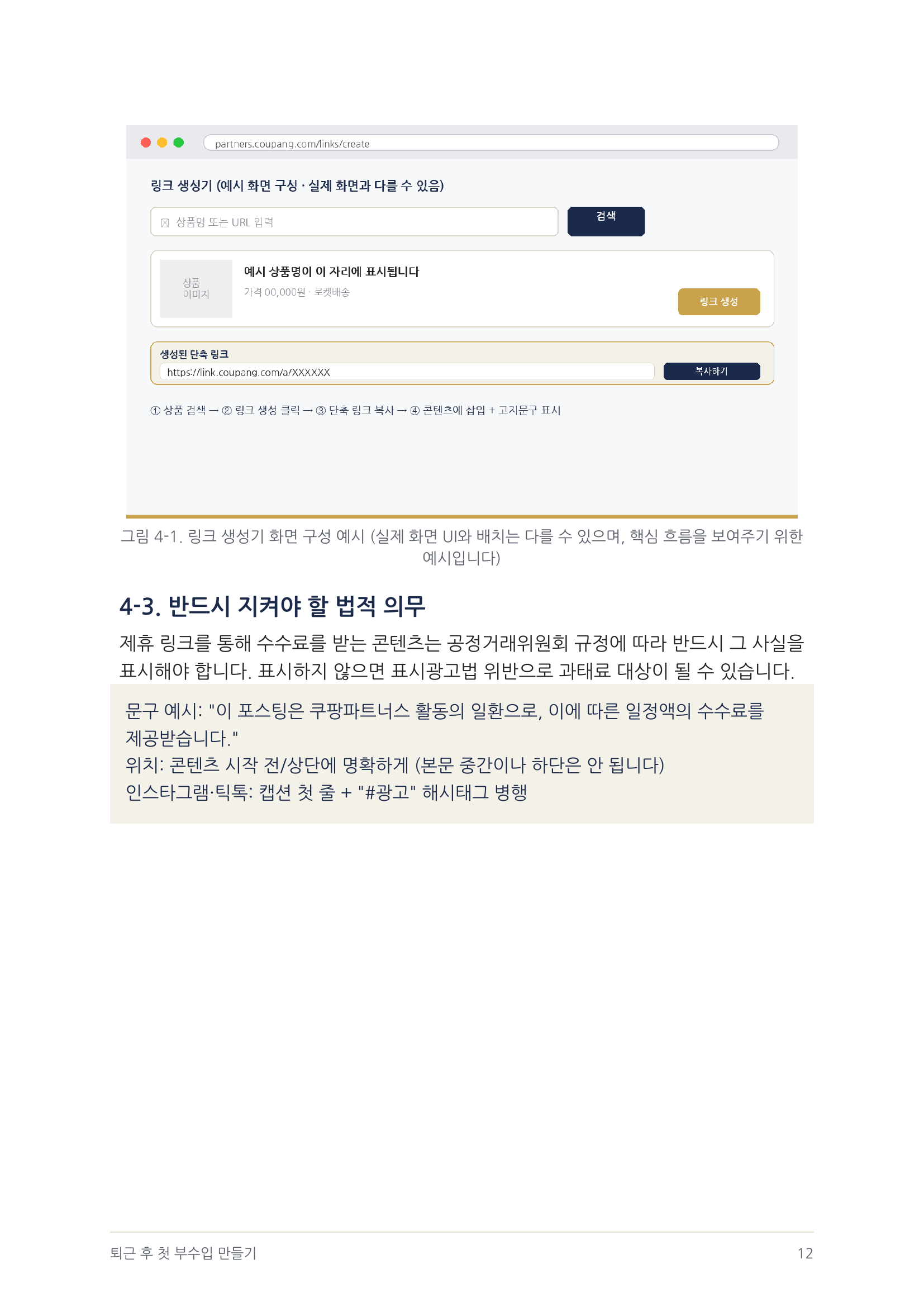 미리보기4