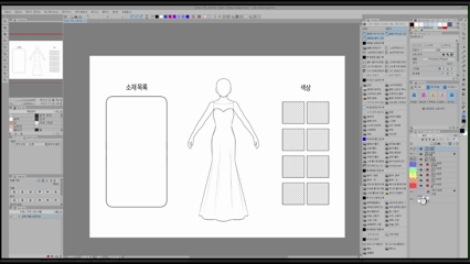 제목 없는 비디오 - Clipchamp로 제작 제목 없는 비디오 - Clipchamp로 제작