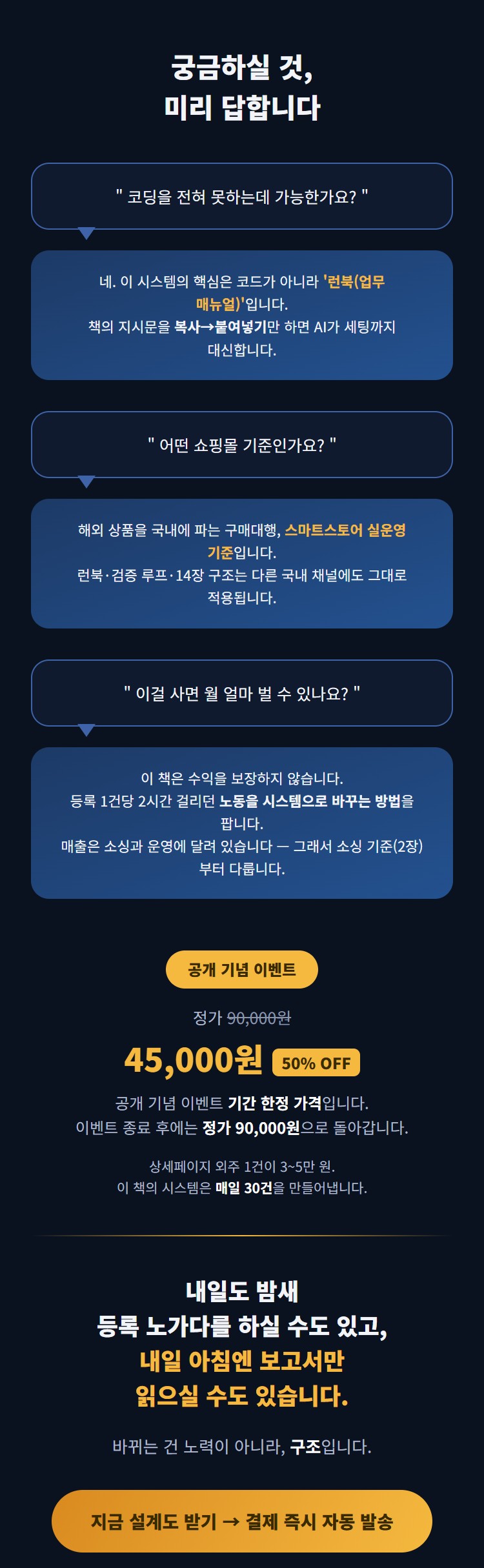 상세6 상세6