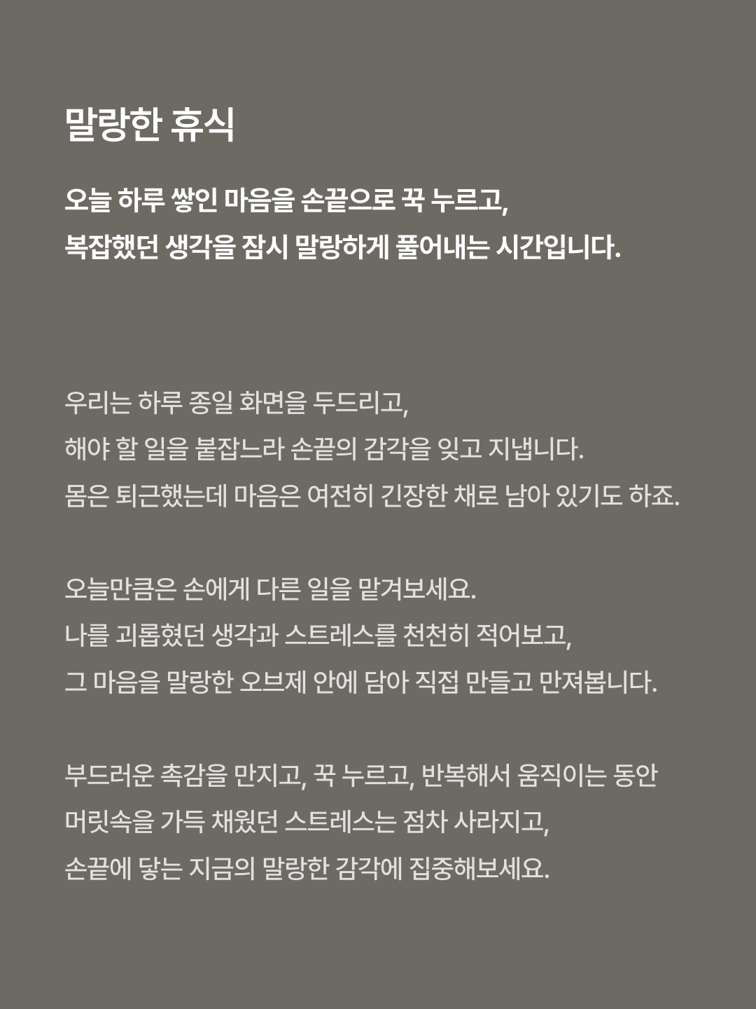 말랑 2 말랑 2