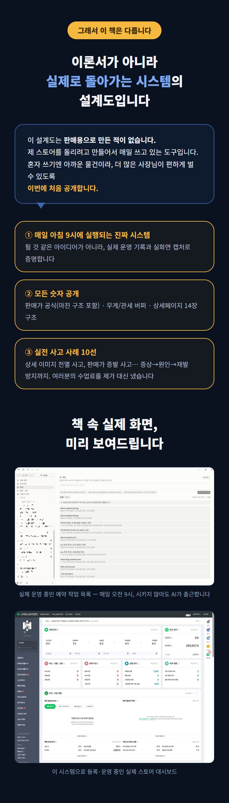 상세3 상세3