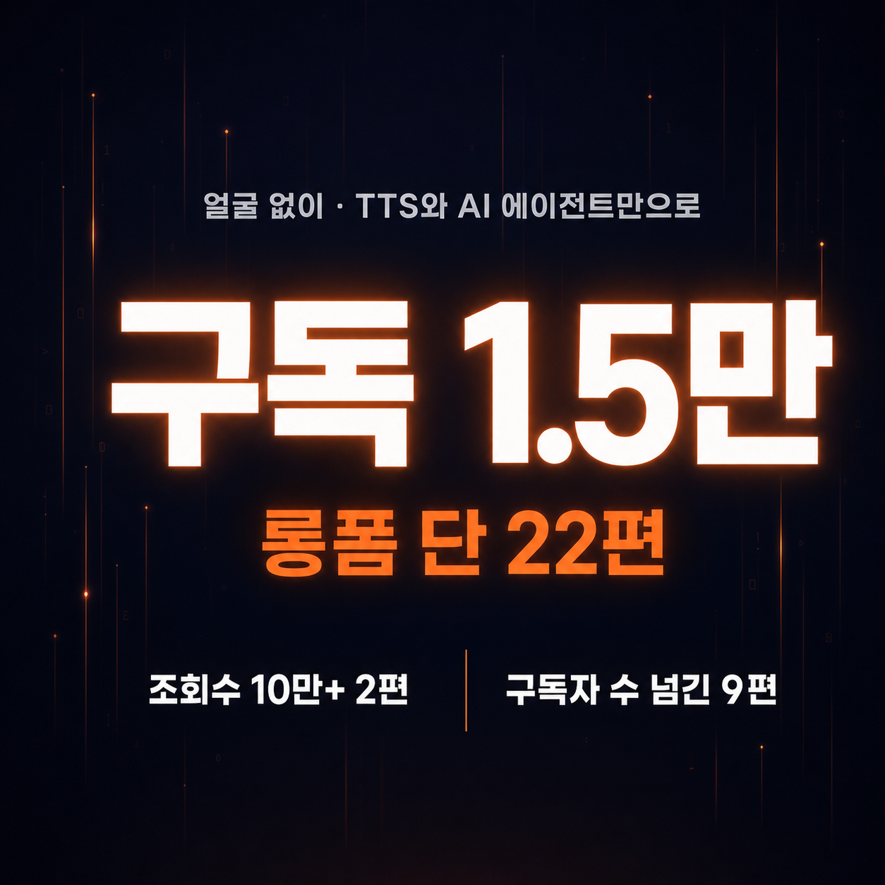 hook_hero_1024 hook_hero_1024