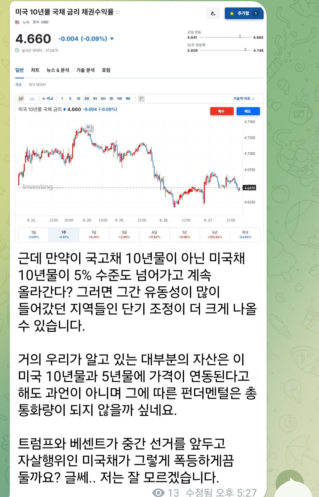 KakaoTalk_20260922_064138999_09 KakaoTalk_20260922_064138999_09