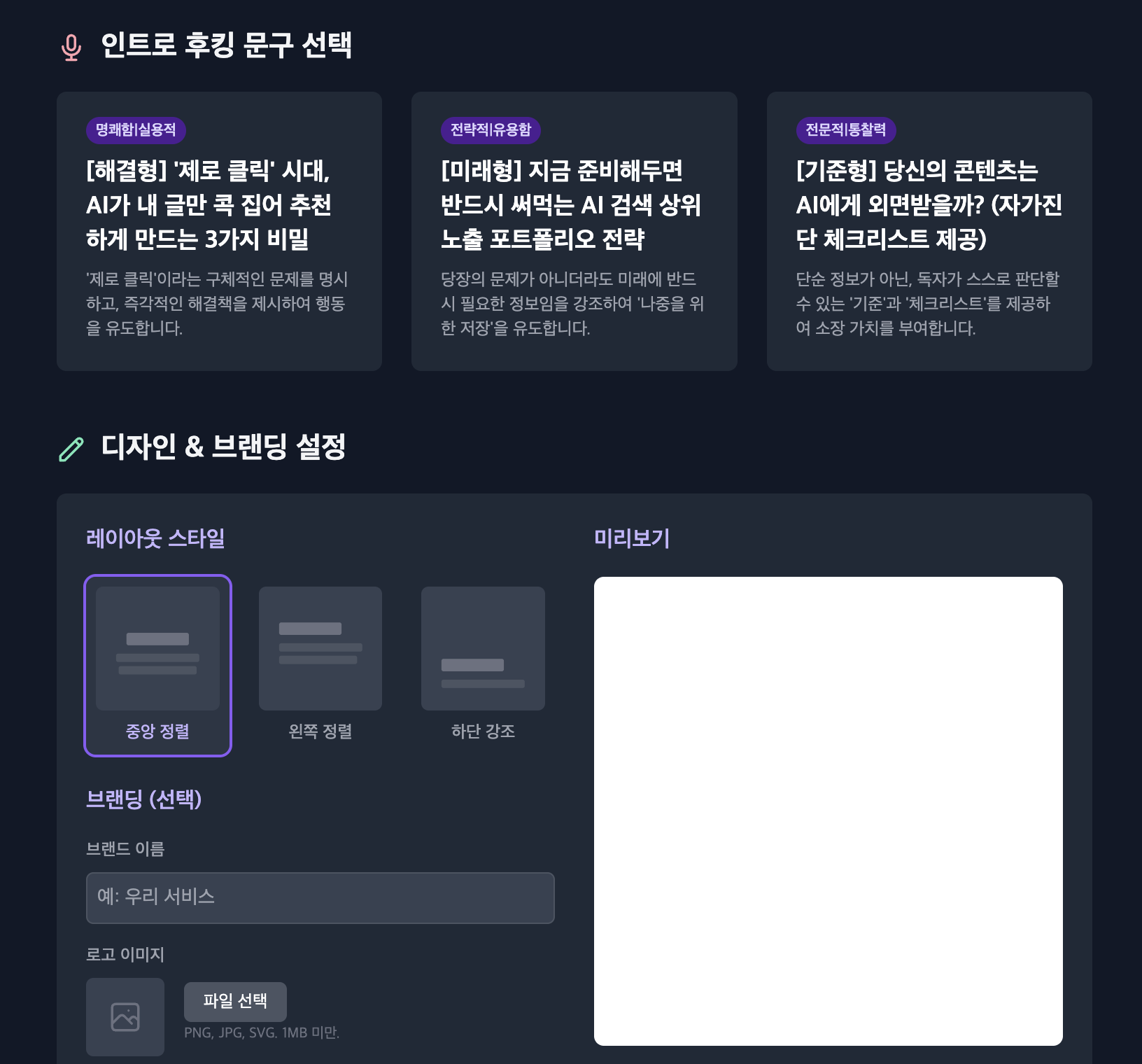 스크린샷 2026-01-17 오후 4.19.16