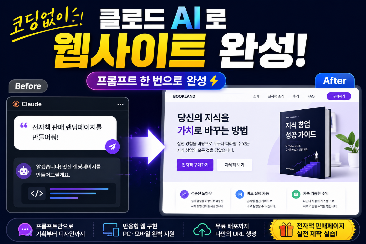 썸네일1 썸네일1