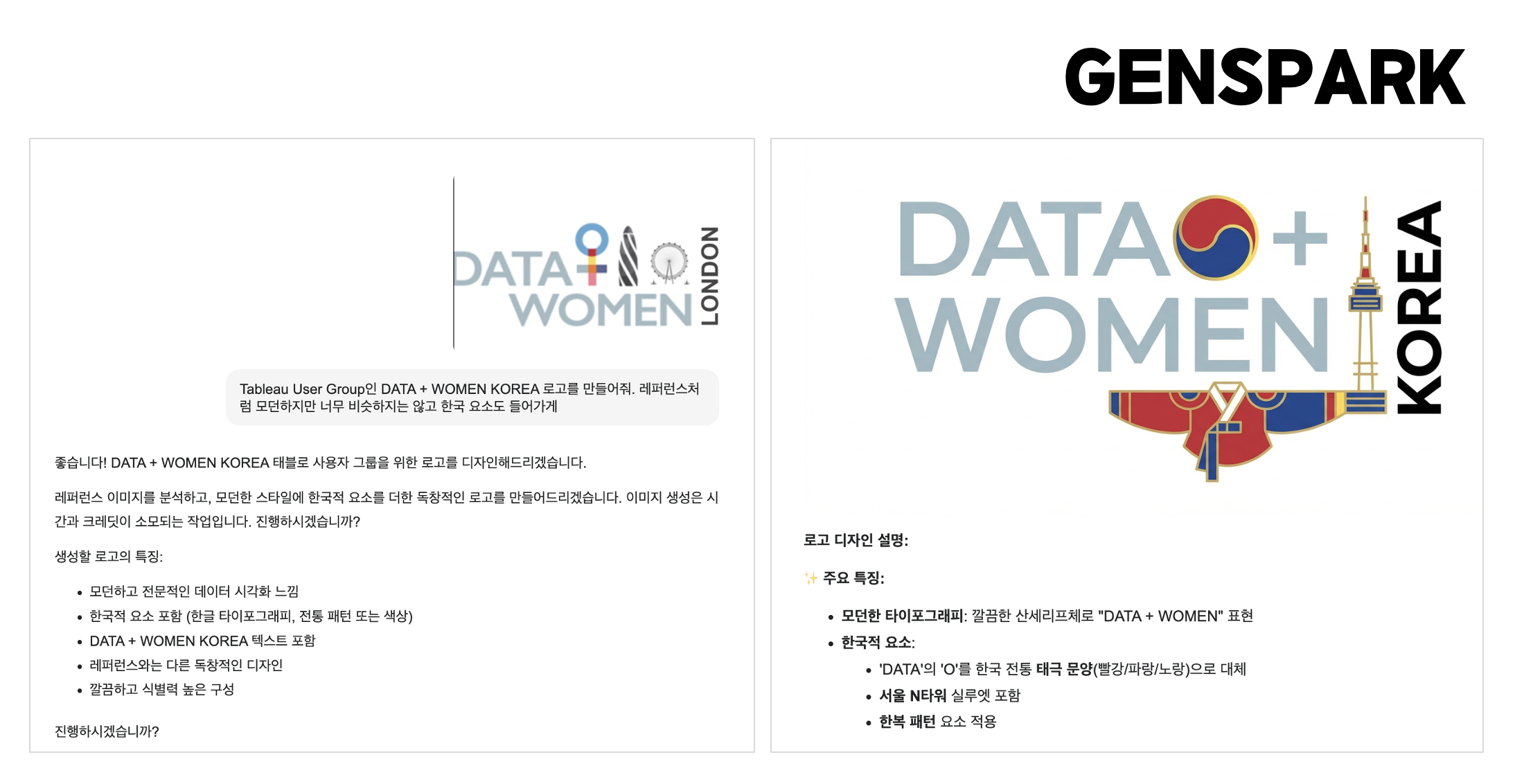스크린샷 2025-11-26 오후 12.54.20