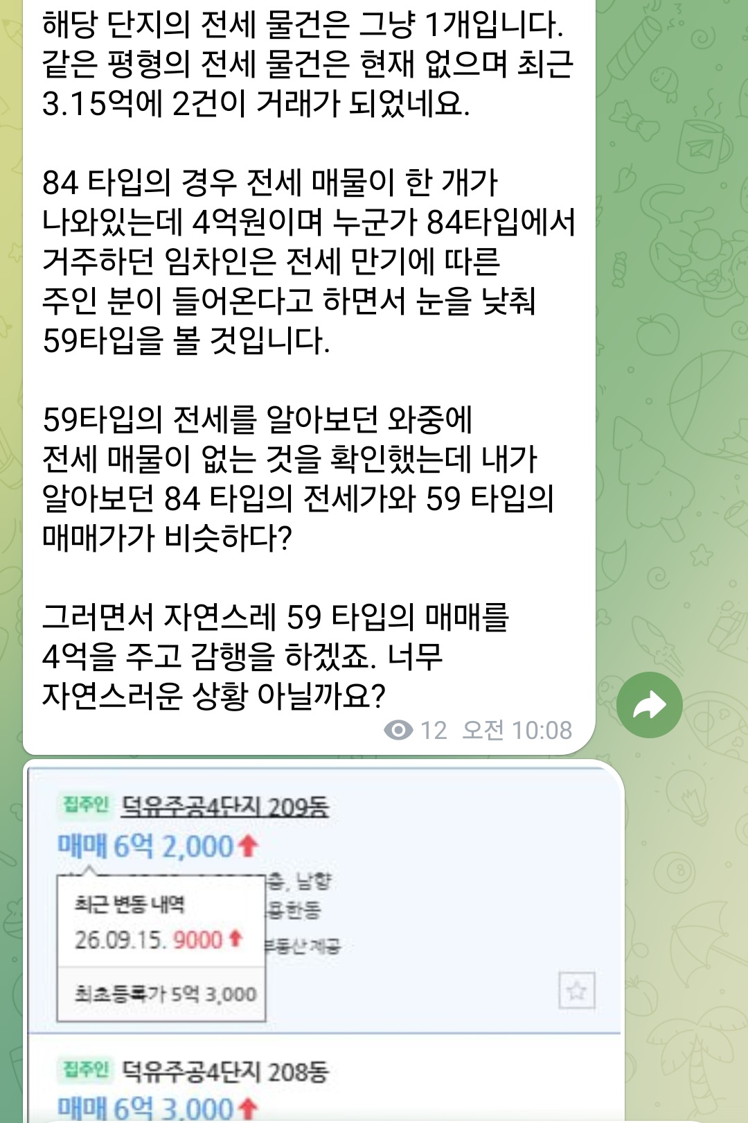 KakaoTalk_20260930_071026426_04 KakaoTalk_20260930_071026426_04