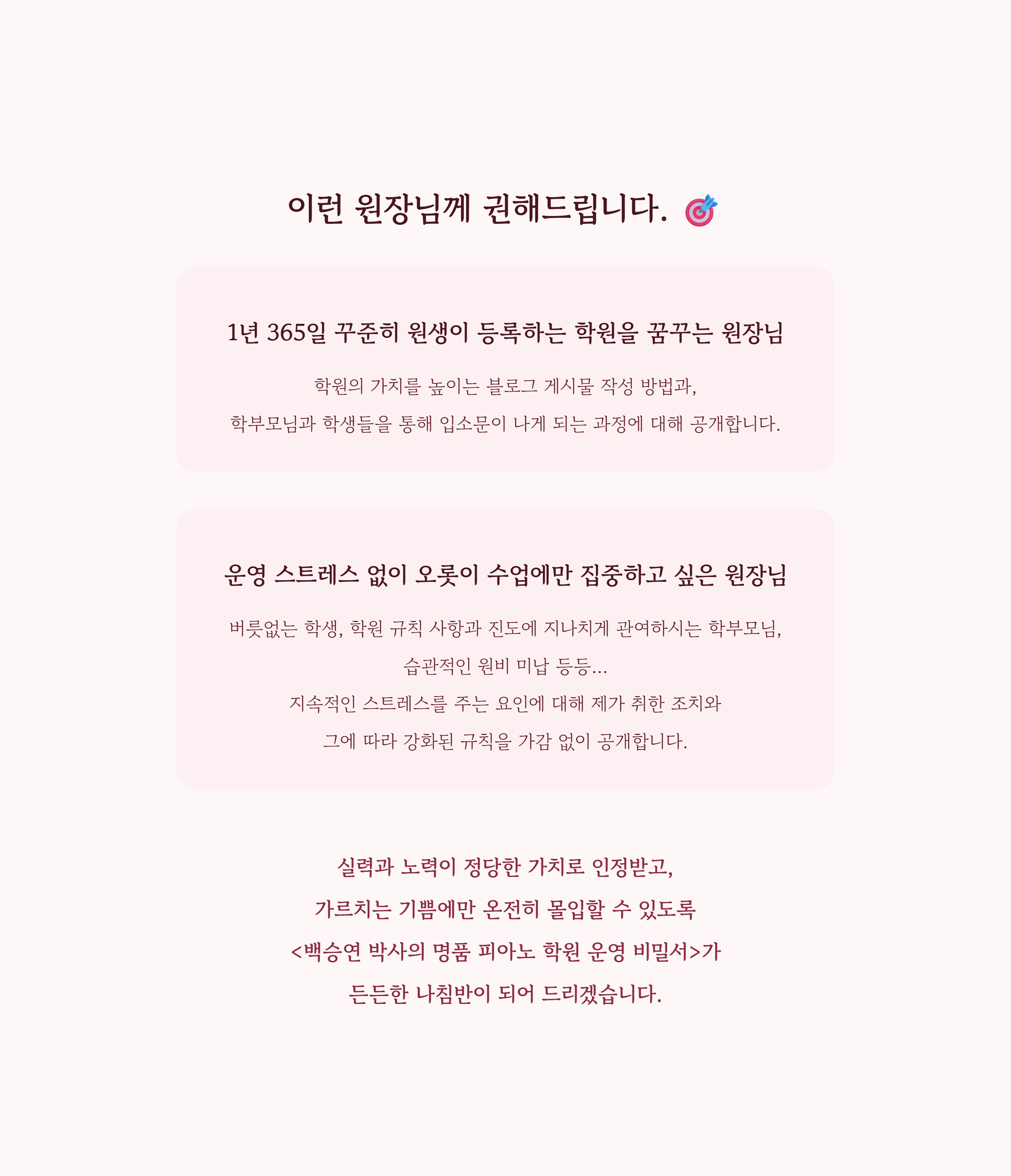 상세페이지5