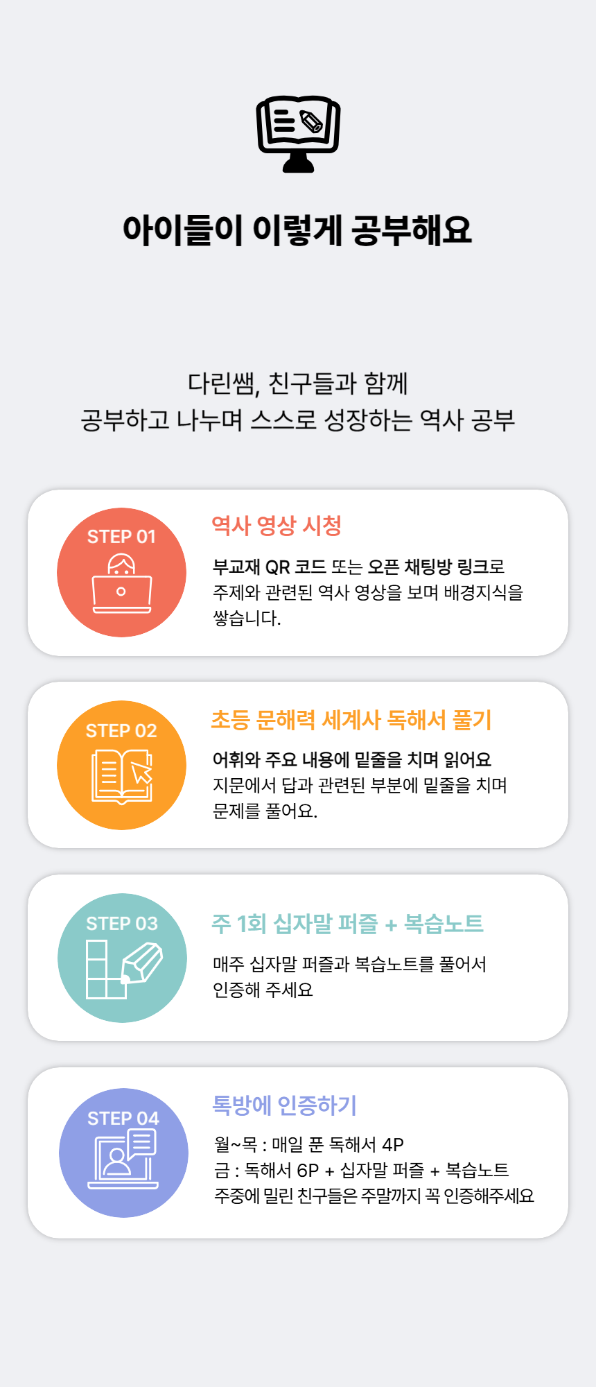 스토어_06_상세설명_진행방식-006 (2)