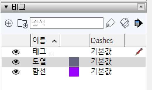 전함 태그레이어