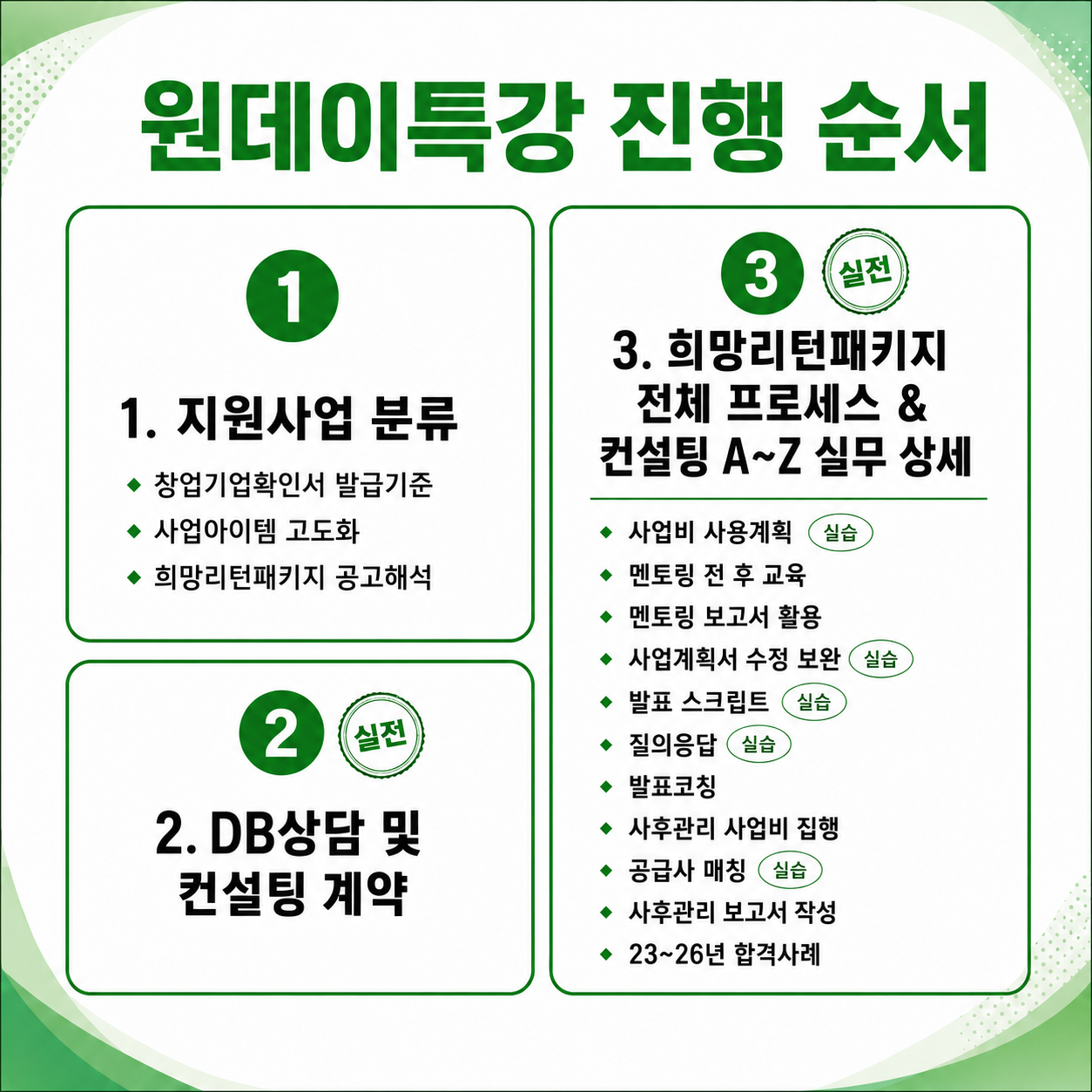 ChatGPT Image 2026년 8월 27일 오전 11_16_37