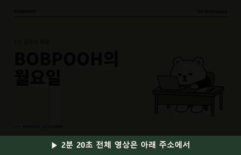 00-teaser 00-teaser