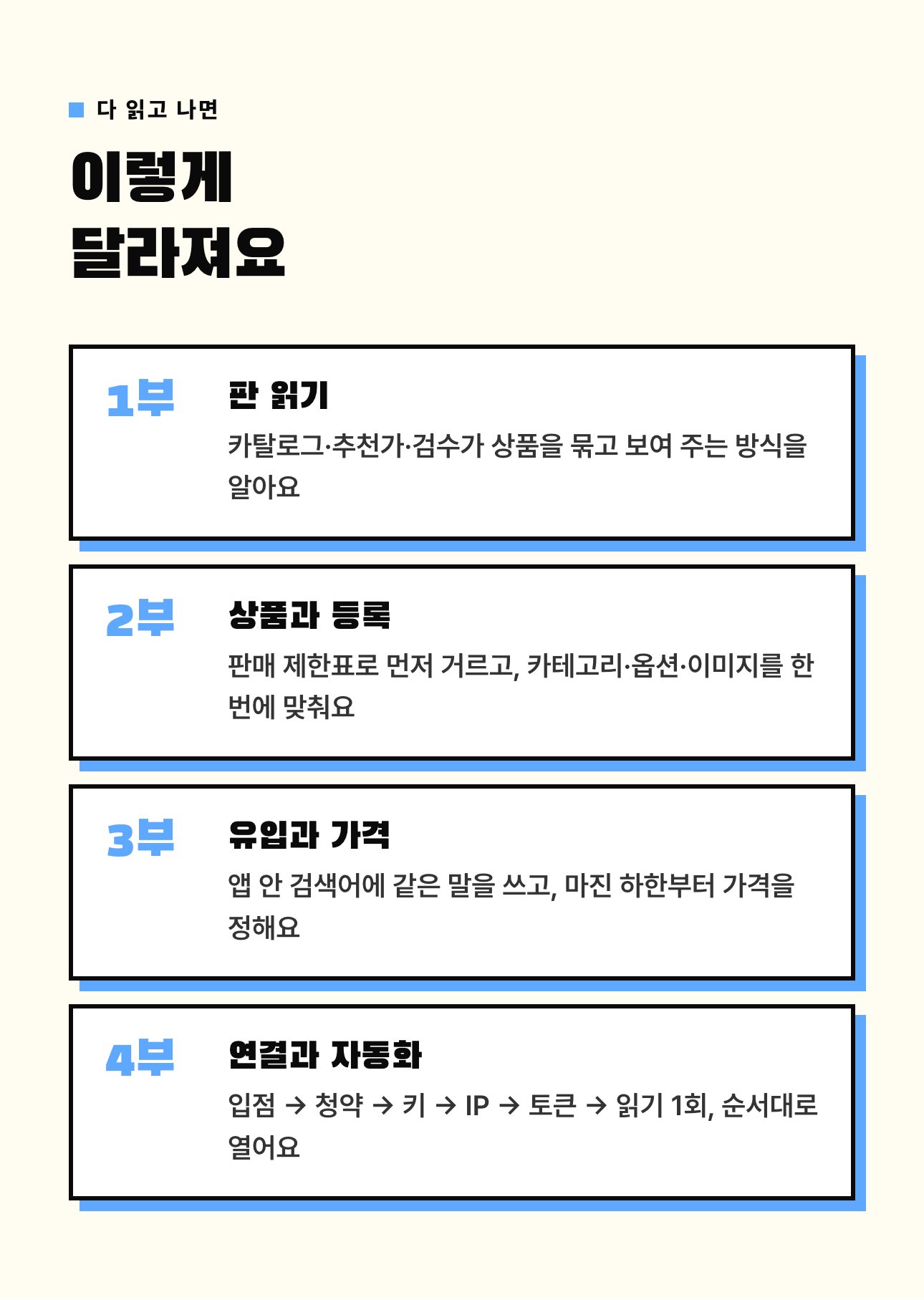 상세 이미지 5