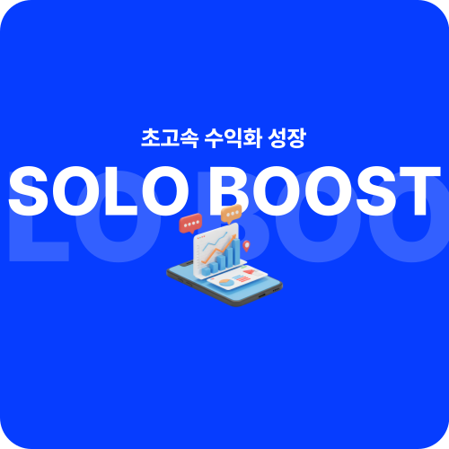 공사장 무료 웨비나