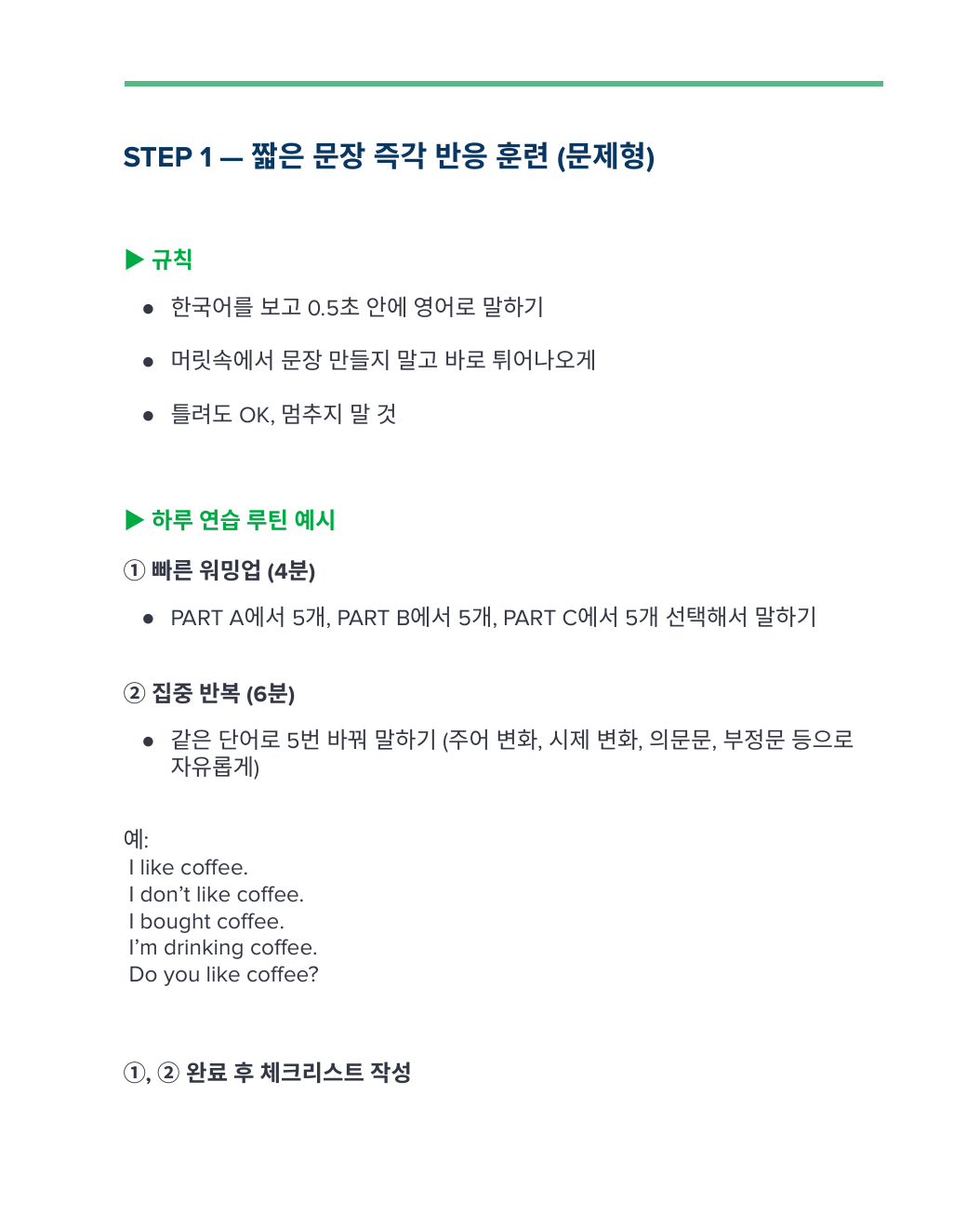 스크린샷 2026-02-07 193708