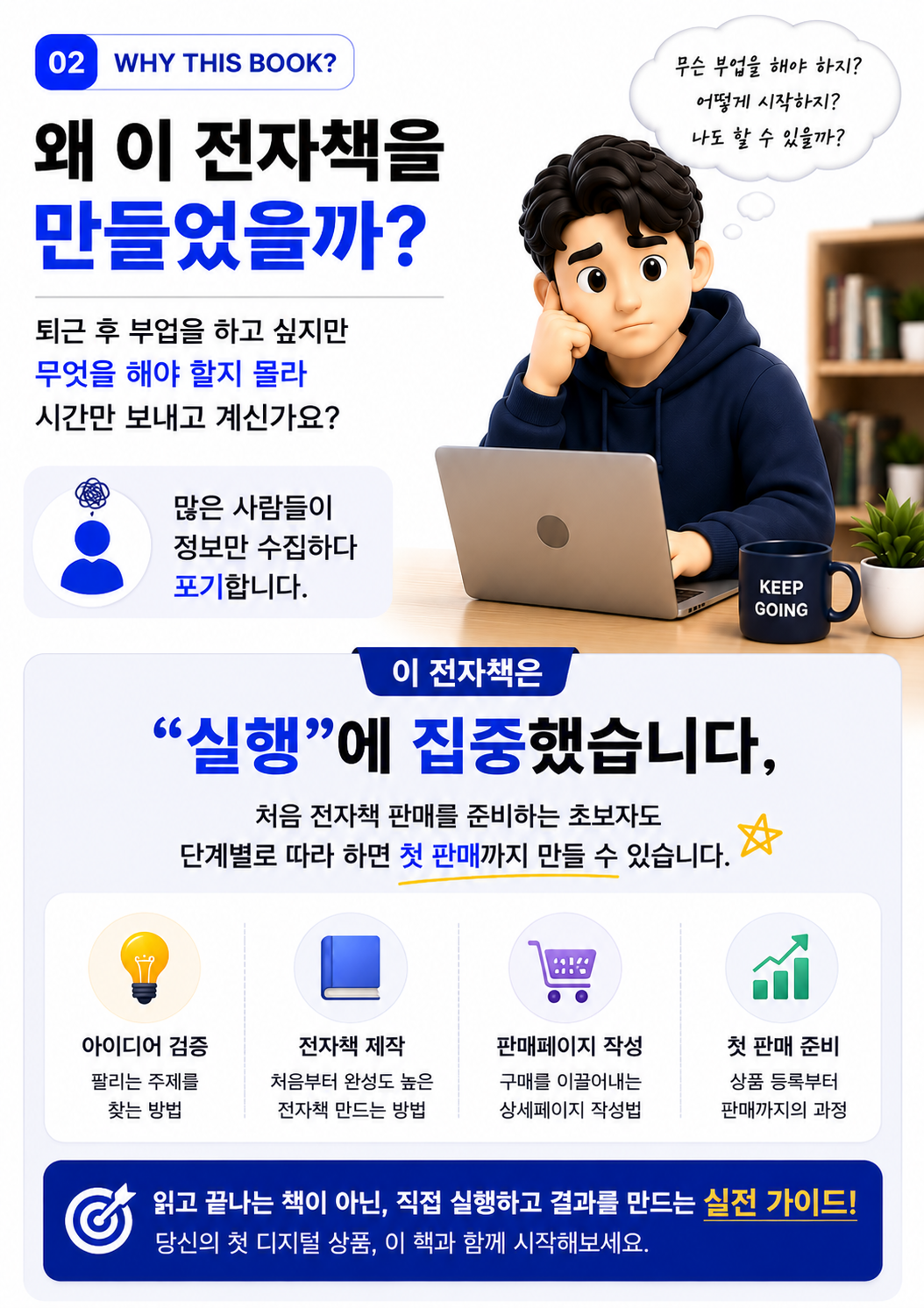 미리보기2