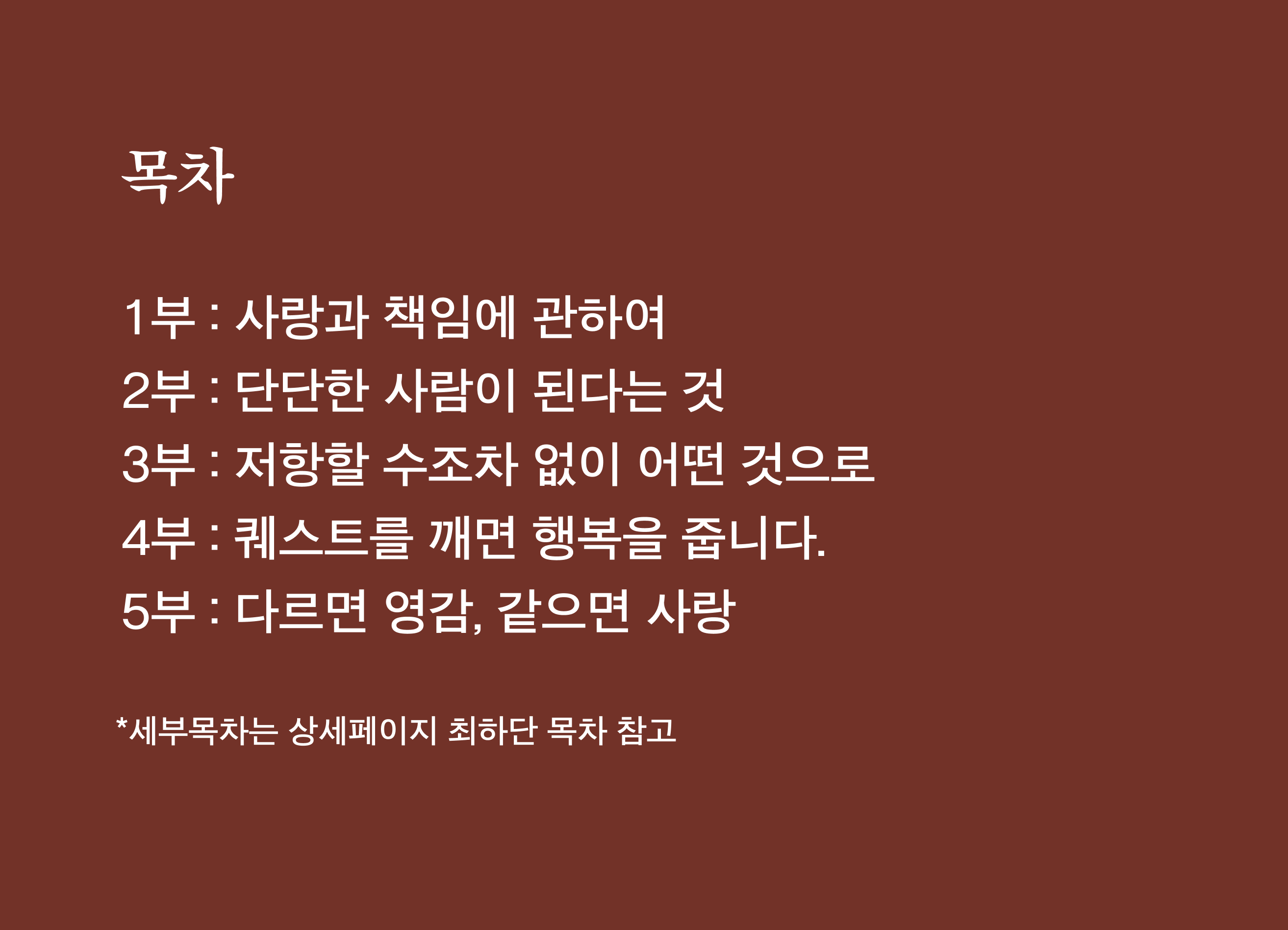 🎨 앞표지-1