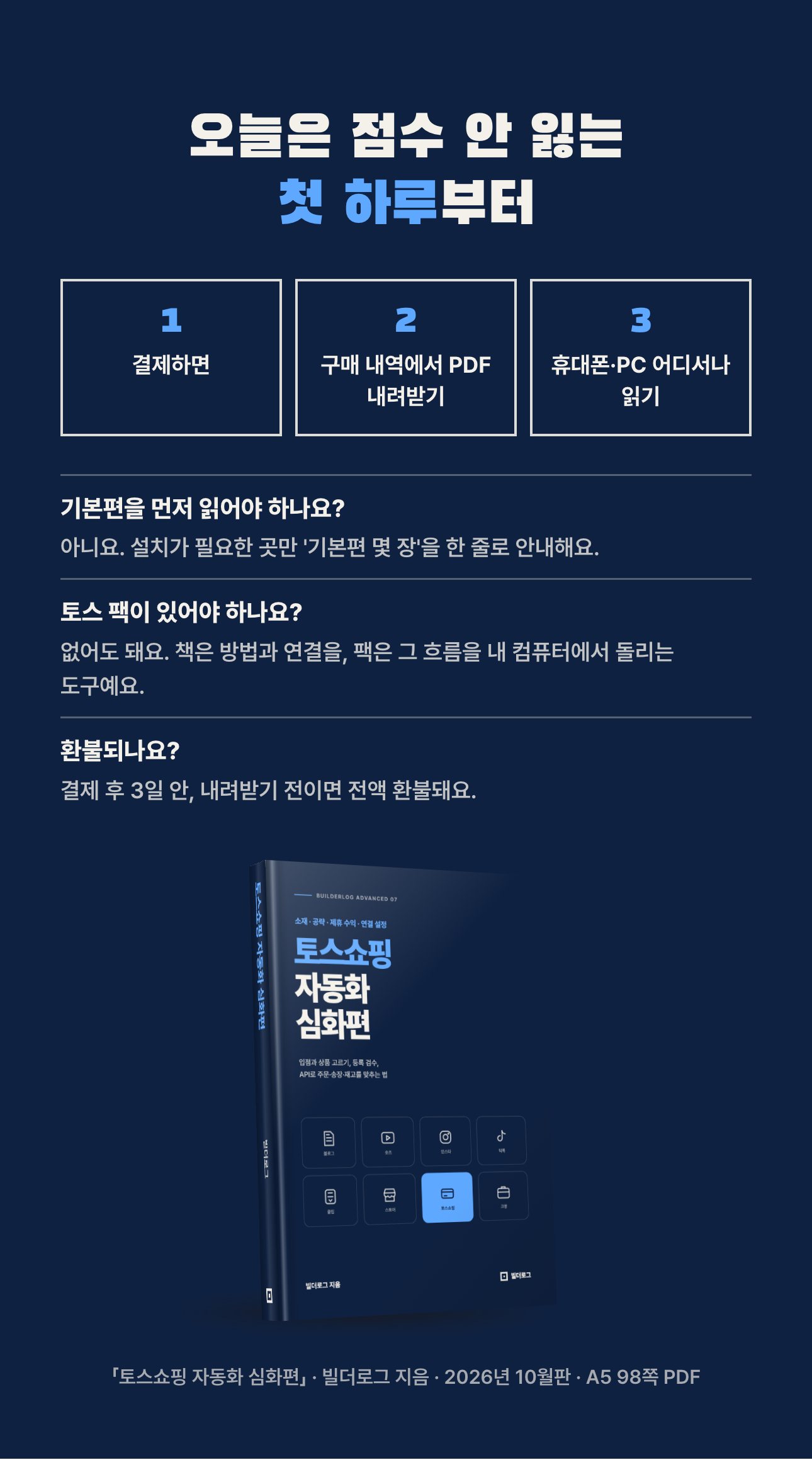 상세 이미지 8