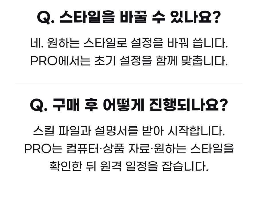 23-17b-faq-start 23-17b-faq-start