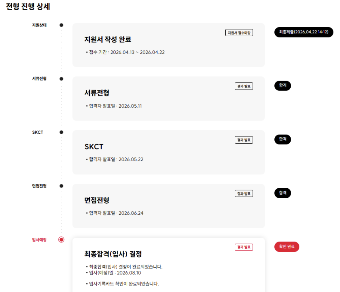 스크린샷 2026-06-30 오후 1.35.25