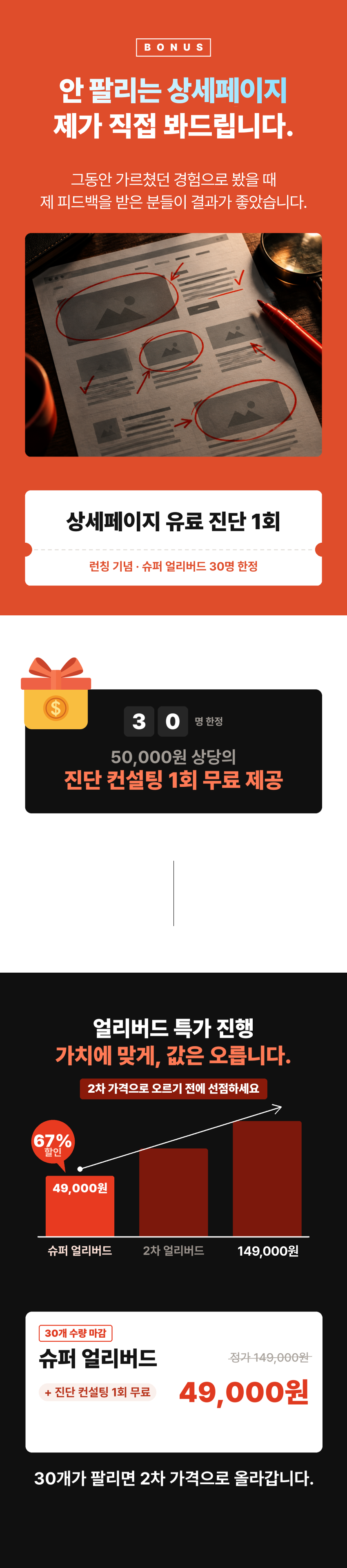 유료전자책_08 유료전자책_08