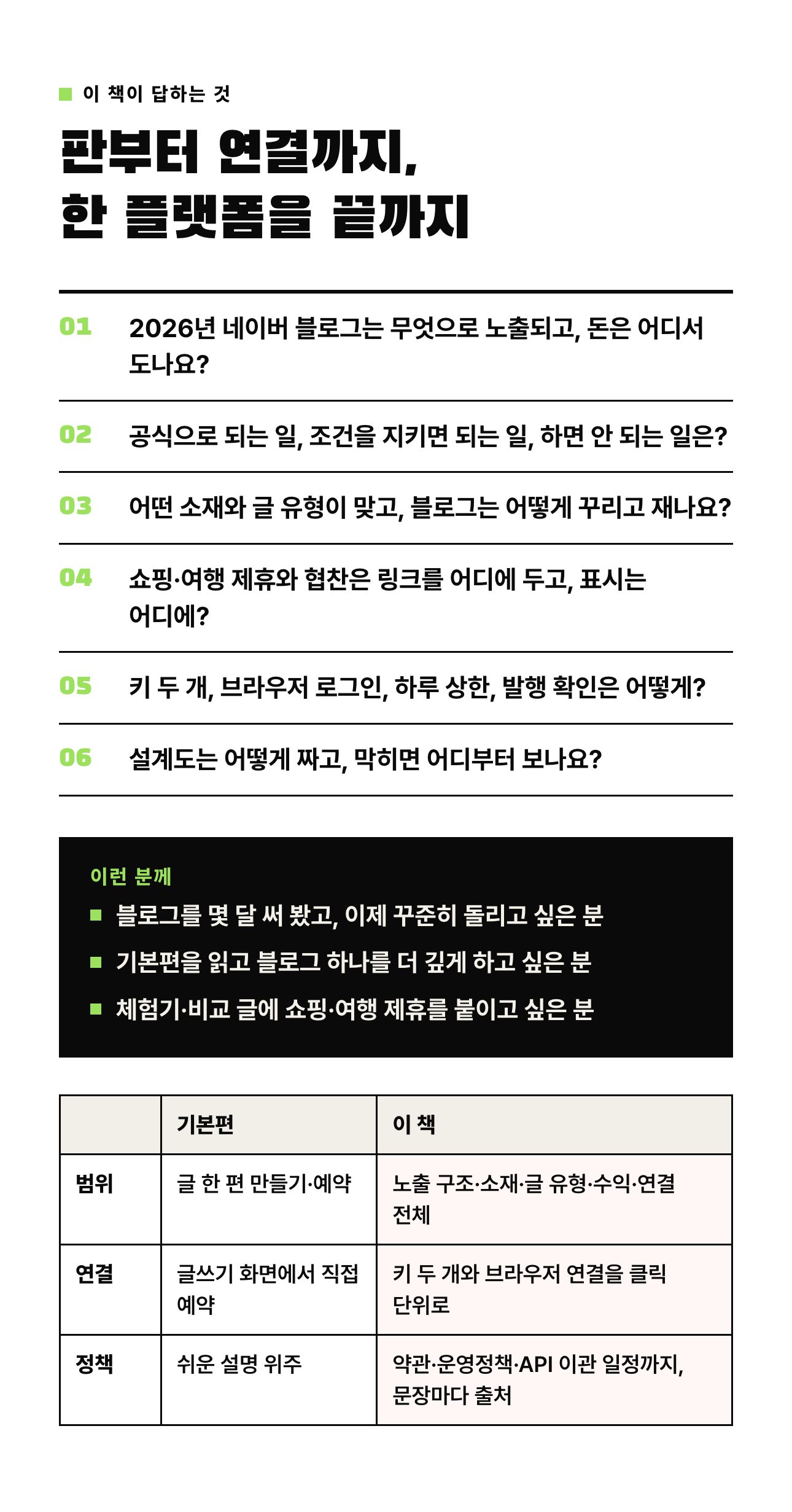 상세 이미지 3