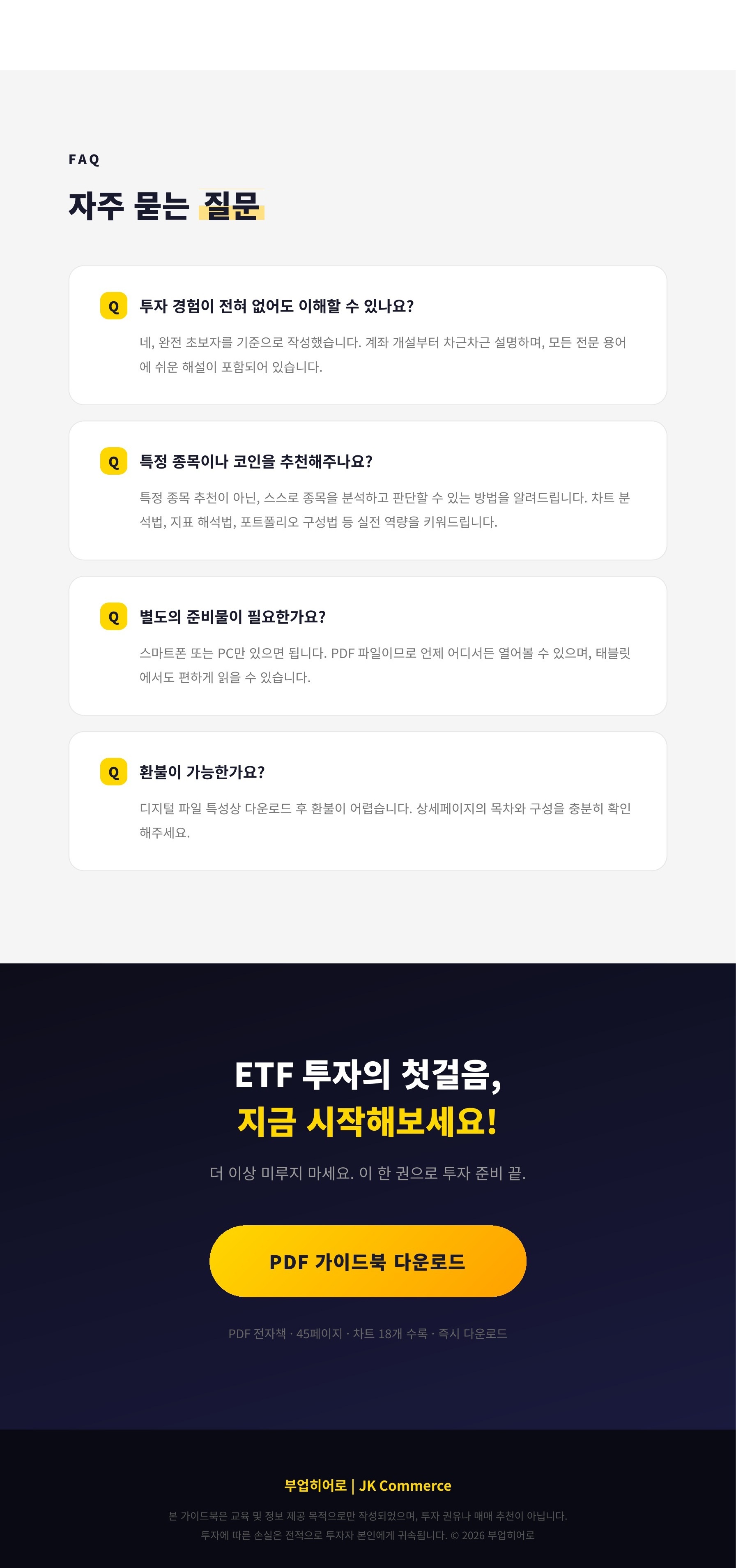 상세페이지_07