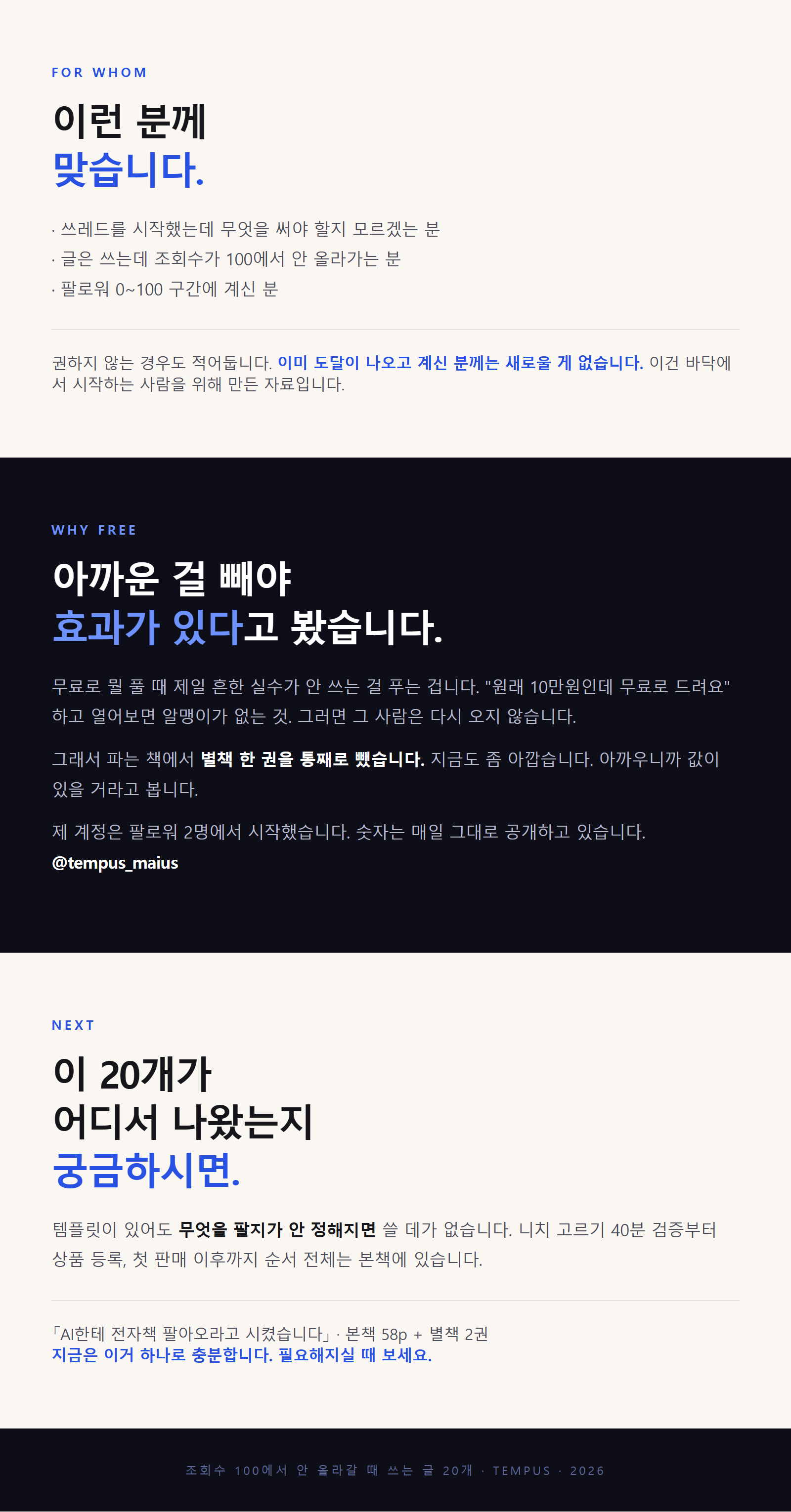 free_02 free_02