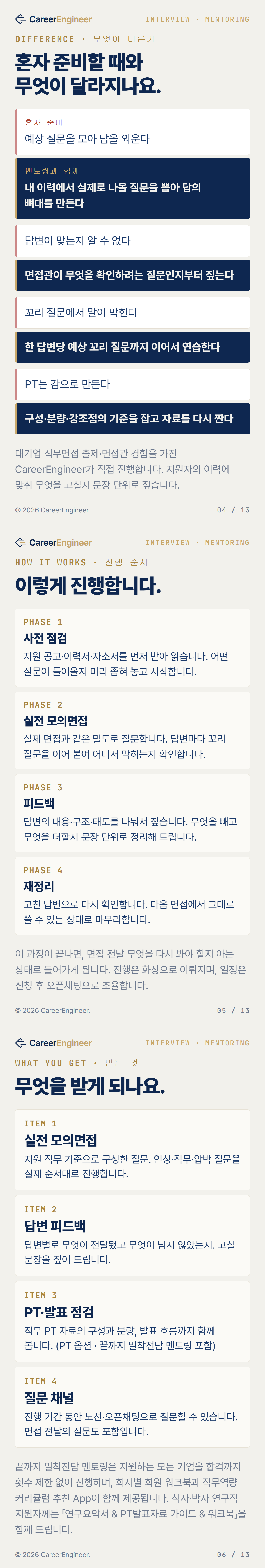 tZ5xw_02_해결 tZ5xw_02_해결